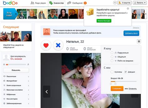 баду омск|Знакомства Badoo. Вход на сайт и на мою страницу на。